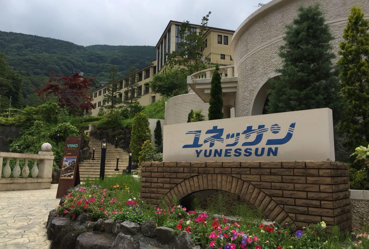 有名温泉テーマパーク！