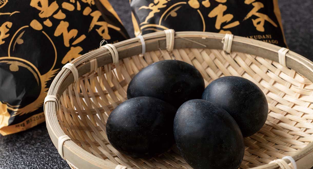 「黒たまご」-----　1個食べれば7年寿命が延びると言われる大涌谷名物、延命長寿の卵　-----