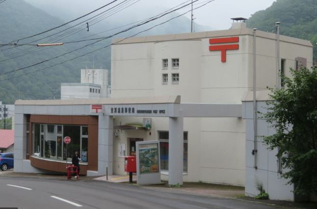 近くには、郵便局もありとても便利です