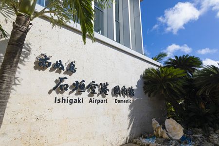 石垣空港からはホテルまでの直通送迎バスがございます！赴任も楽ちん！