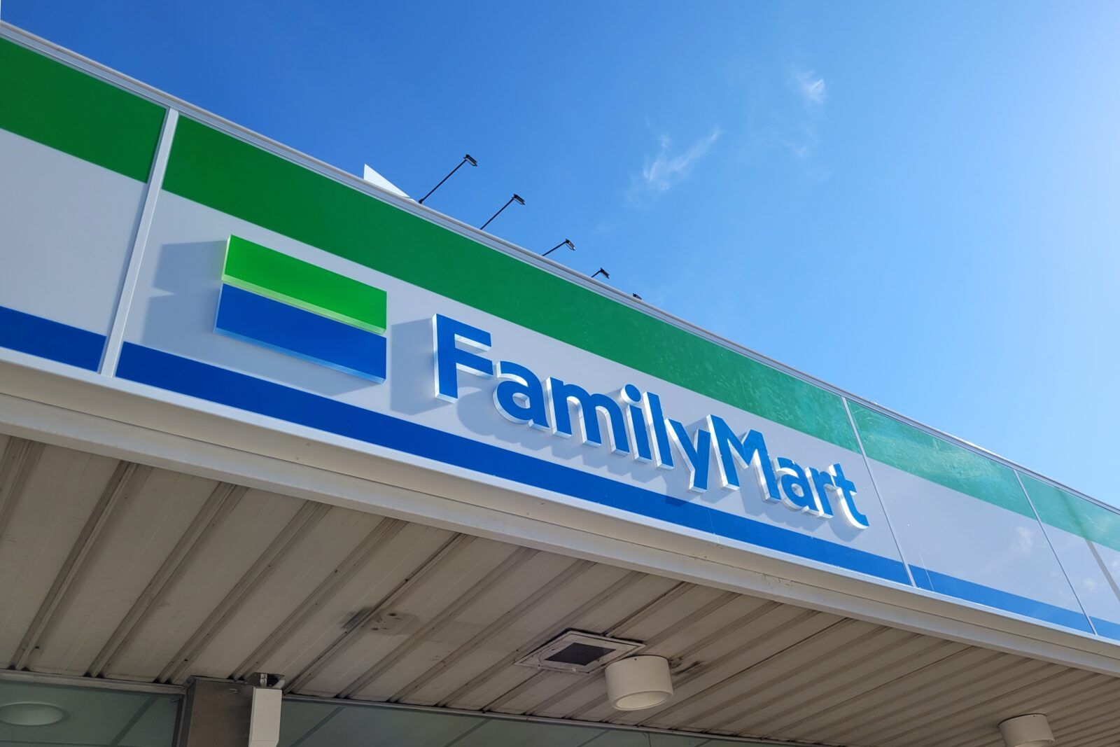 寮の目の前には、ファミリーマートがあります！とても便利です！