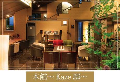 本館