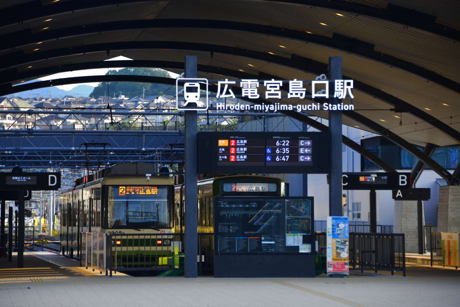 電車で宮島口に出ていただき、目の前にフェリーターミナルがあります！フェリーで10分ほどで宮島に到着！！