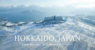 世界的なホテルで就業しましょう！！