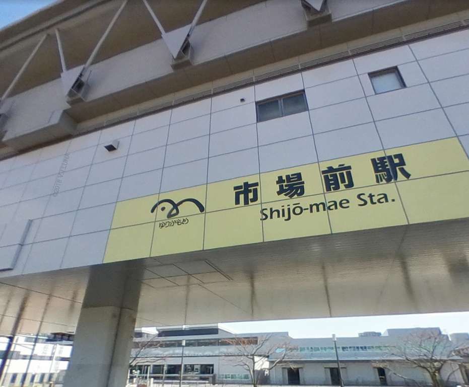 駅の目の前です！