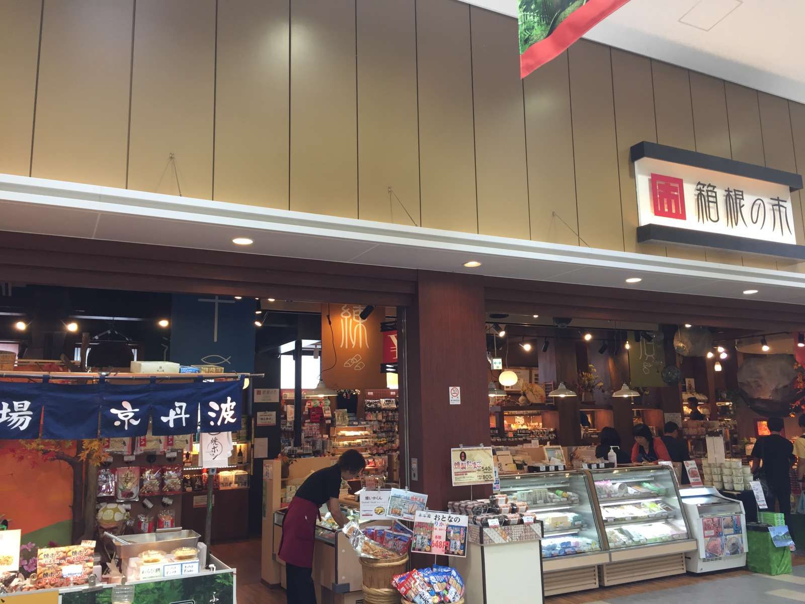 情緒感じる街並み