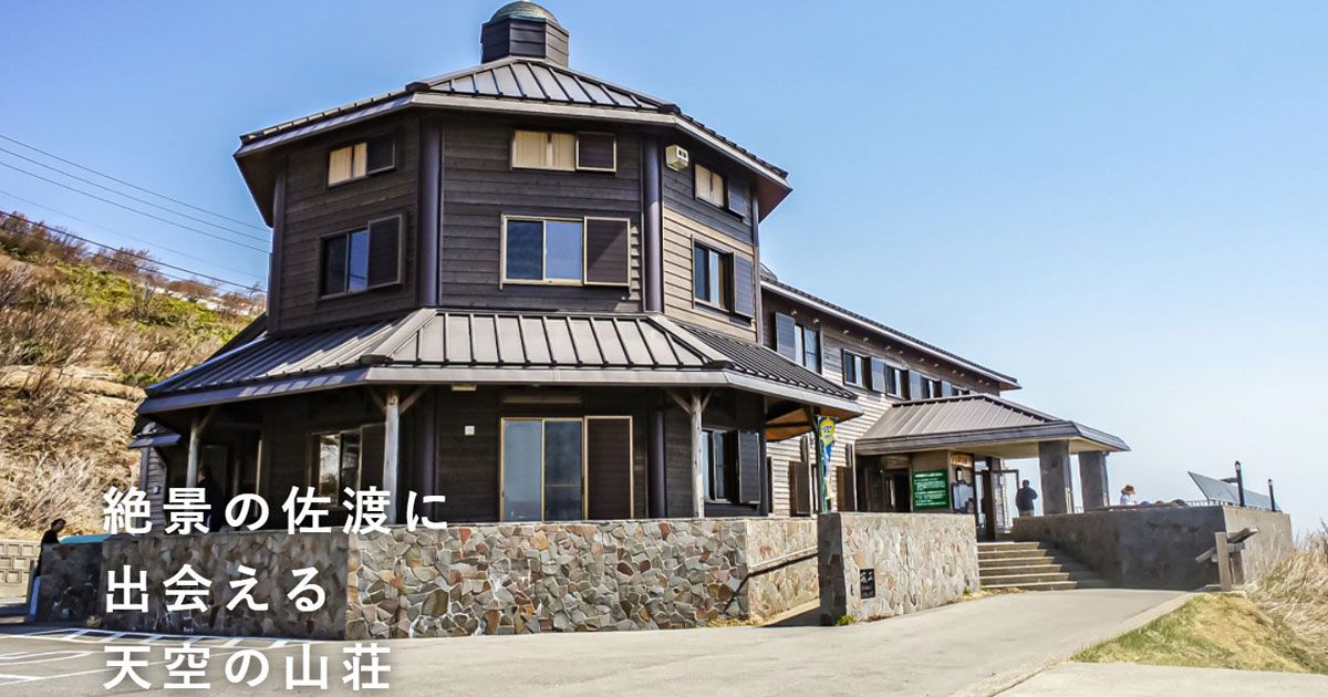 勤務地の外観です