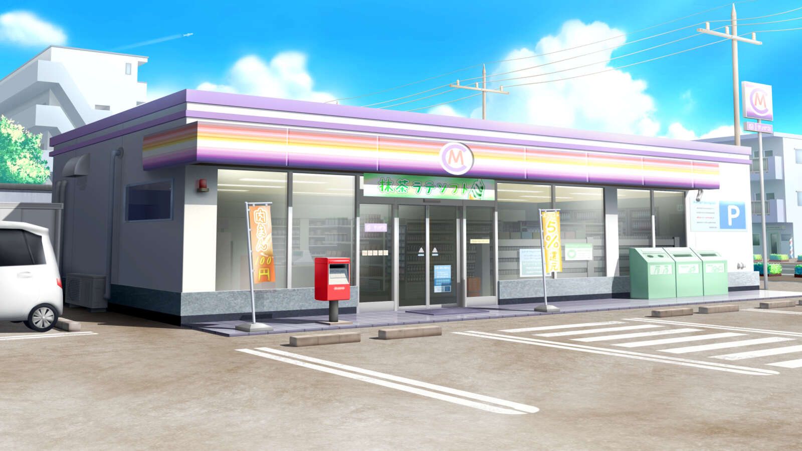 コンビニ近いです！