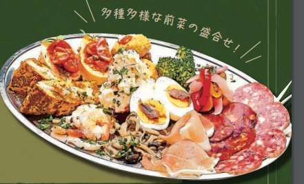 定番メニュー