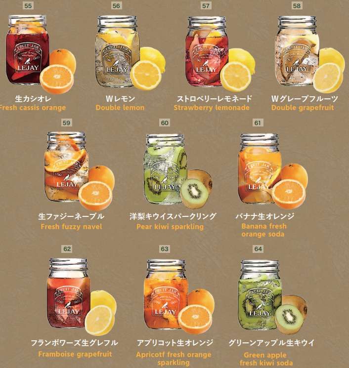 様々なドリンクも