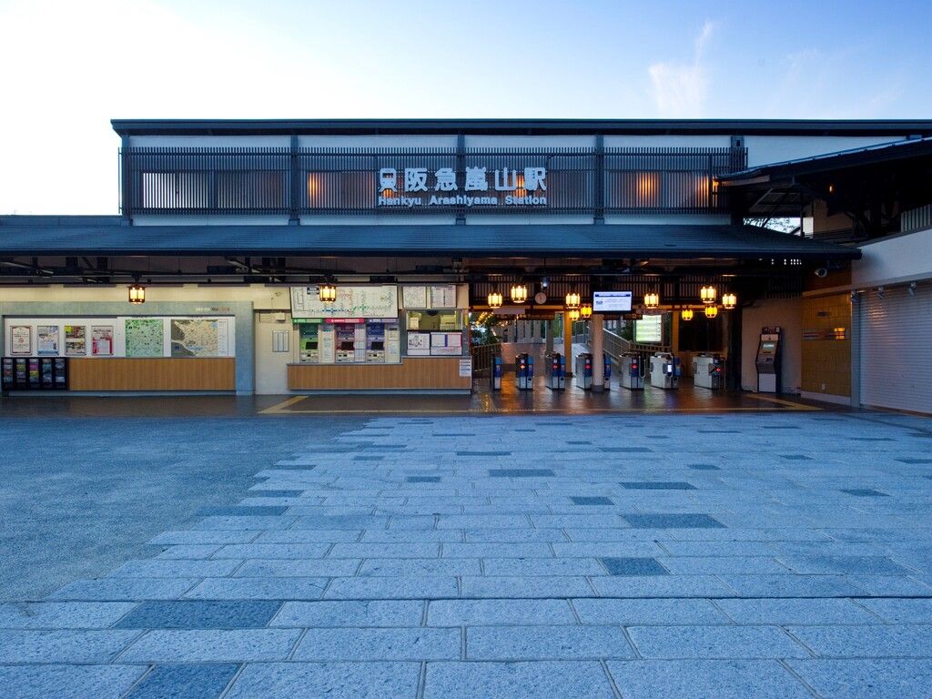 駅チカ / 嵐山駅