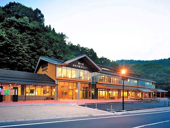 【お買い物】道の駅湯西川