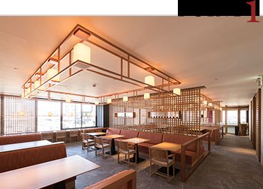 お仕事していただくレストラン