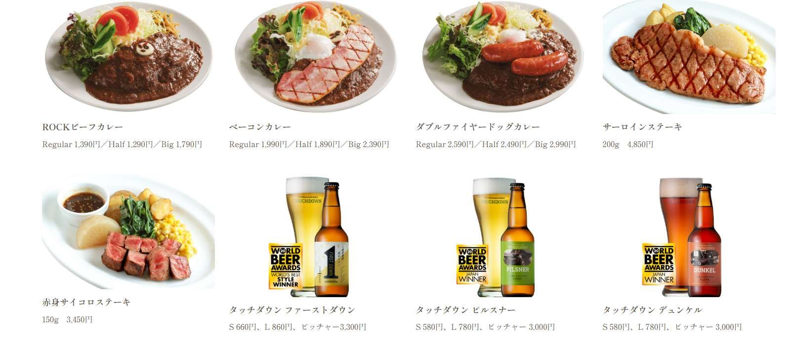 メニューの例です！