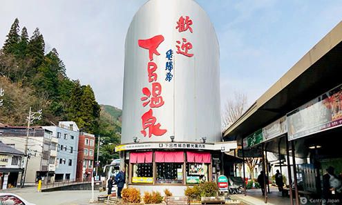 【周辺環境】下呂温泉駅まで徒歩15分！