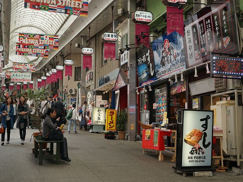 熱海商店街
