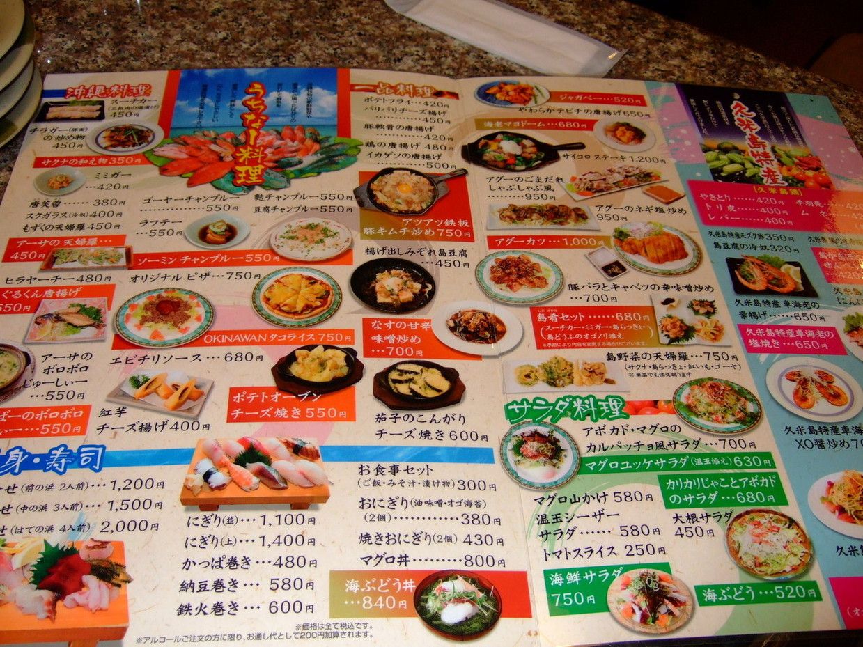 メニュー例