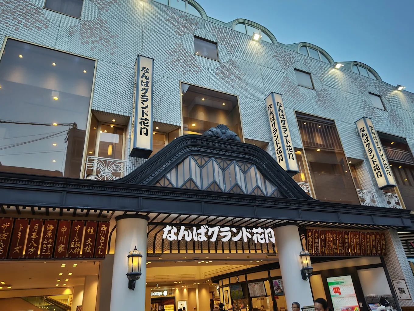 「お笑い」が好きな方も必見。毎週のようにライブへ行くことが出来ちゃいます！
