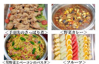 こんなメニューや！