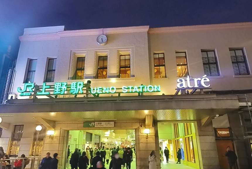 最寄りは上野駅　徒歩５分です