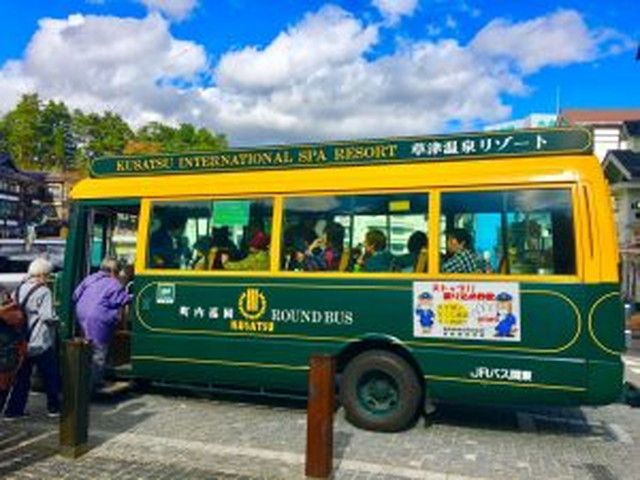草津温泉内を巡るバスも運行しております。
