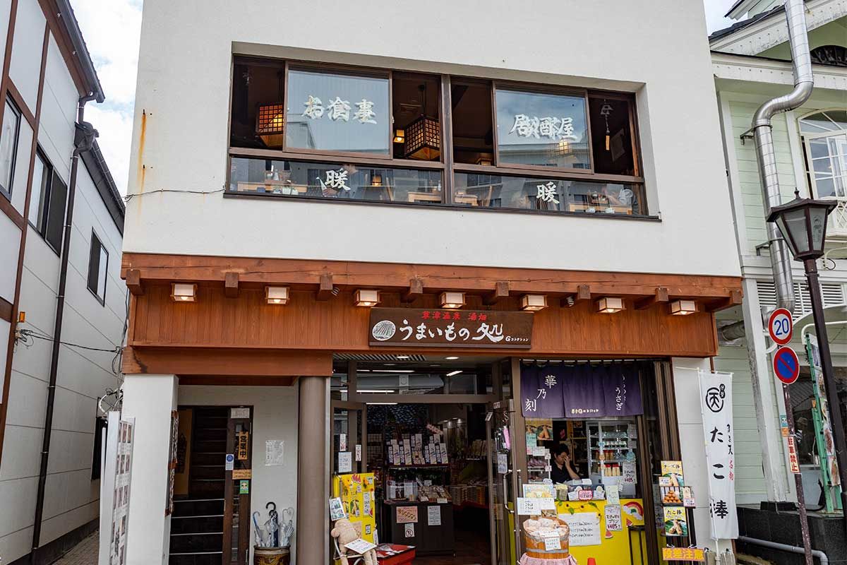 徒歩圏内が栄えている為食べ歩きも楽しめます！特にこちらの【暖】の生姜焼きは絶品です。是非食べに行って下さい。