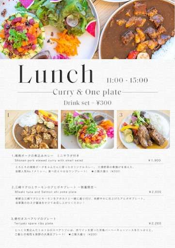 提供料理例