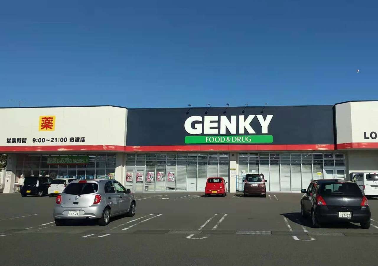 徒歩15分程度で大型スーパーがあります。百均もあるので生活は便利！
