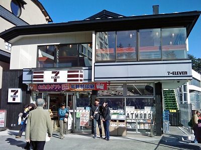 コンビニもございます！