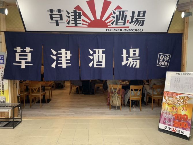 飲食店も周りに多数ございます！