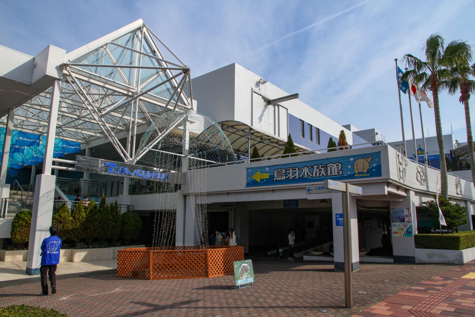 鳥羽水族館もぜひ！