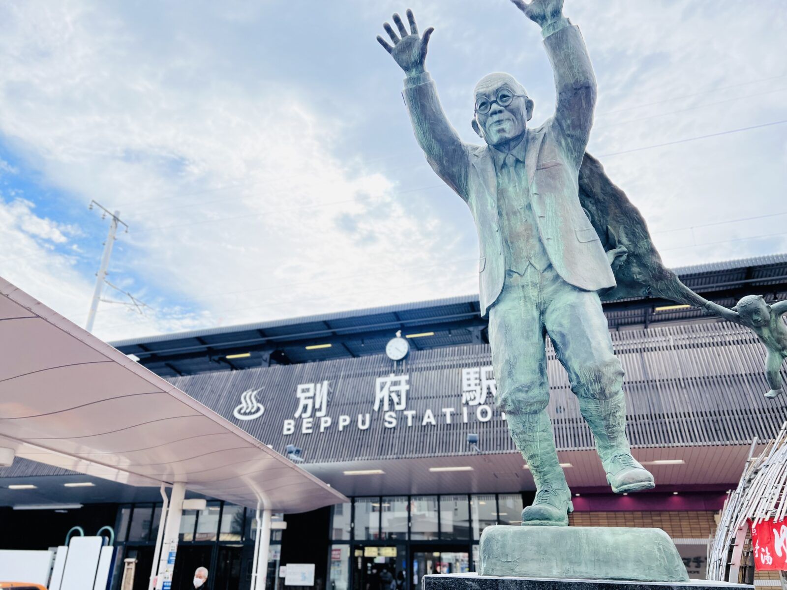 別府温泉での勤務となります