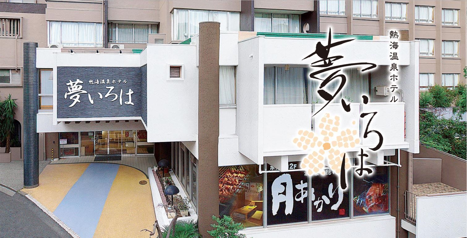 ホテル外観