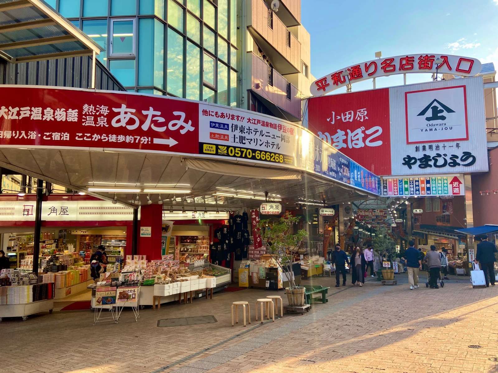 テレビでよく見る駅前商店街