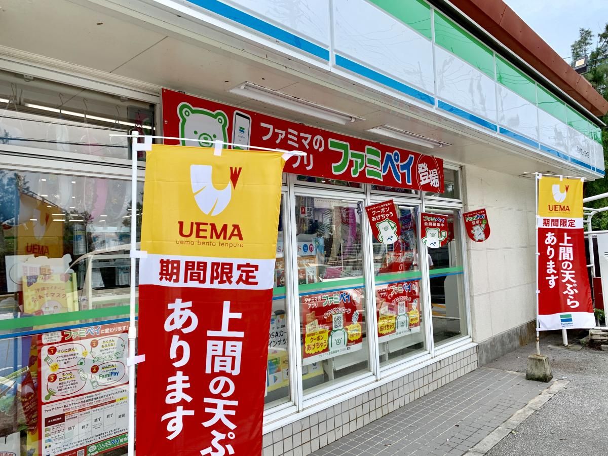 徒歩圏内にはコンビニもございます。