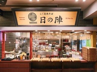 フードコート内店舗例