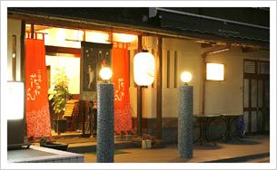 花まんだら