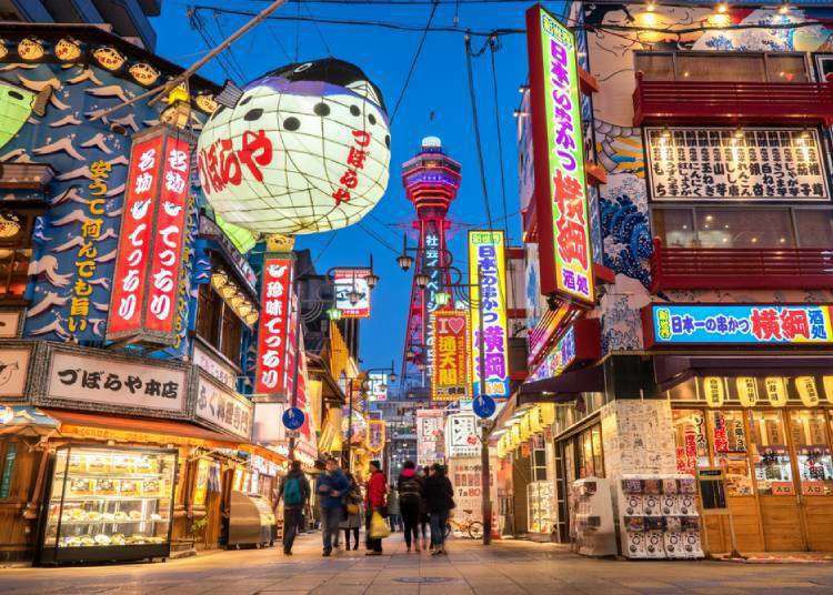 大阪まで最短25分！
