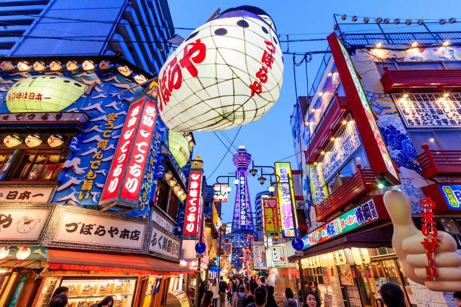 大阪でお探しの方必見です。