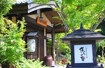 フロント（帳場）外観　