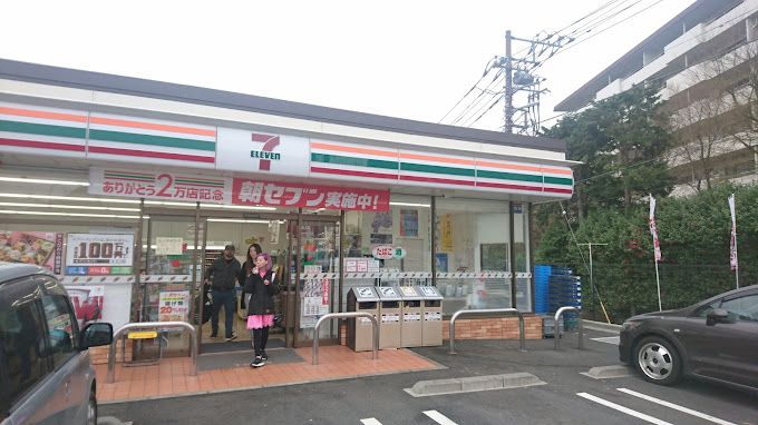コンビニも徒歩圏内