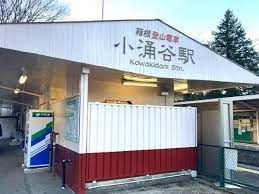 最寄り駅です