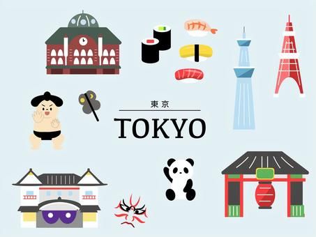 東京に来よう！