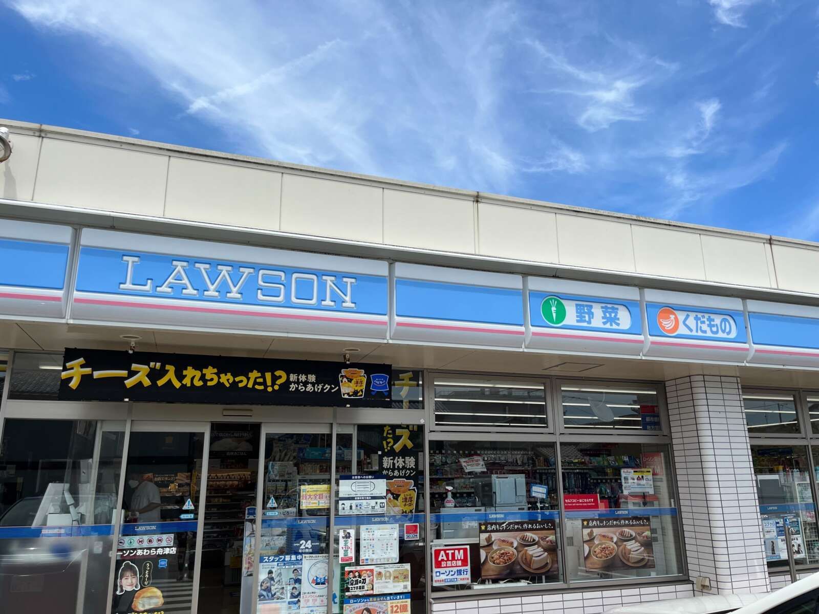 ローソンまでも徒歩10分前後。