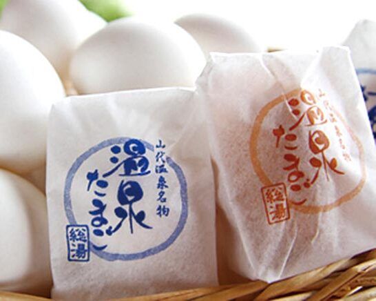 名物温泉たまご