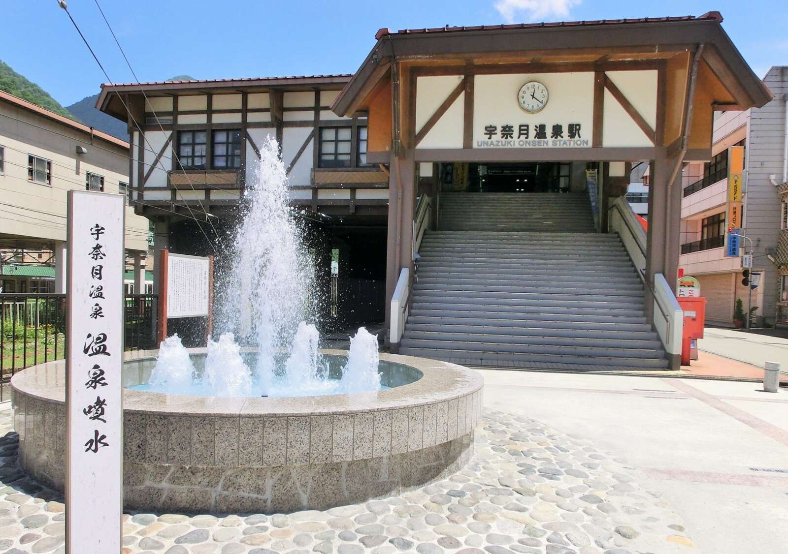 駅は徒歩5分！駅前には足湯も！