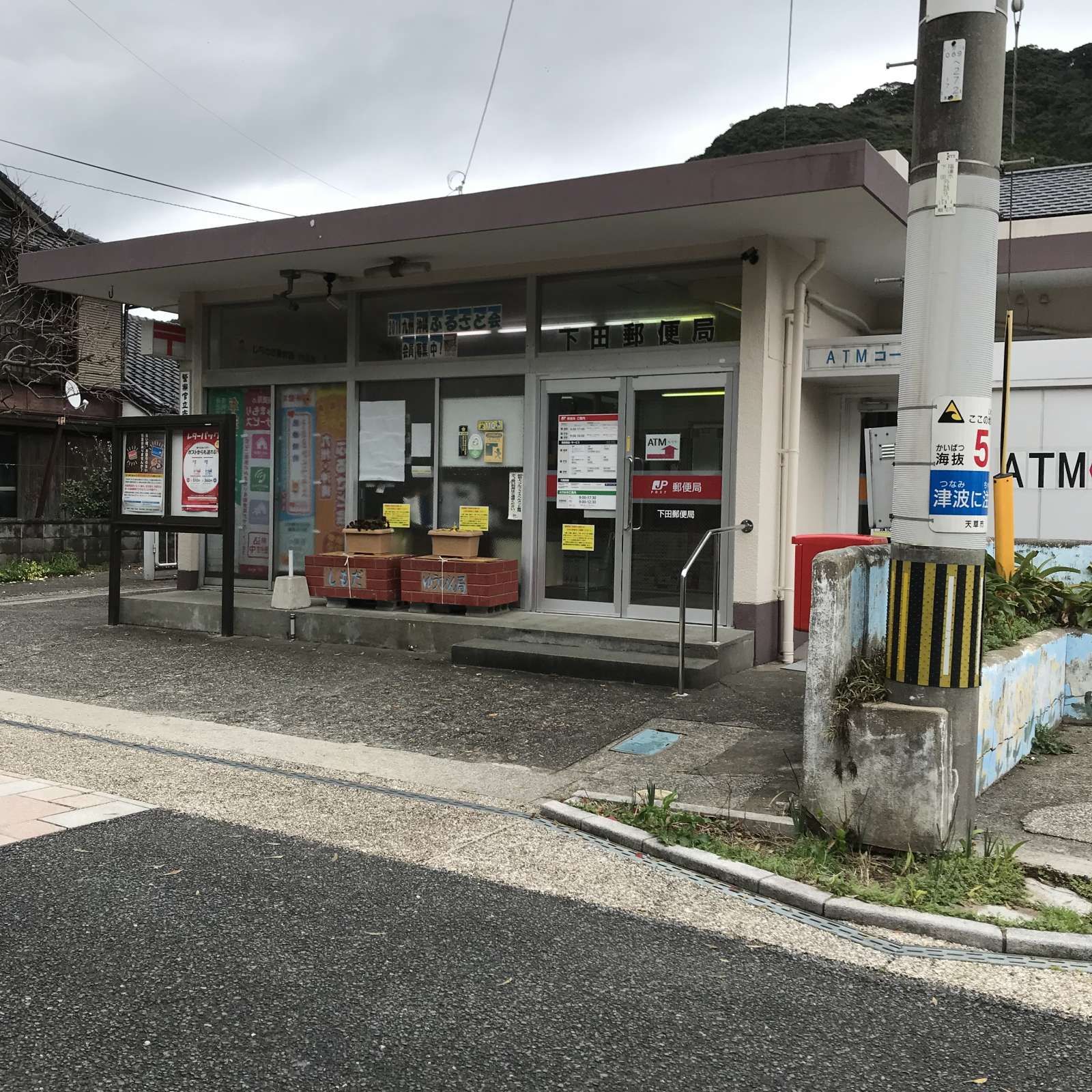 郵便局もあります。ATMも心配ないです！