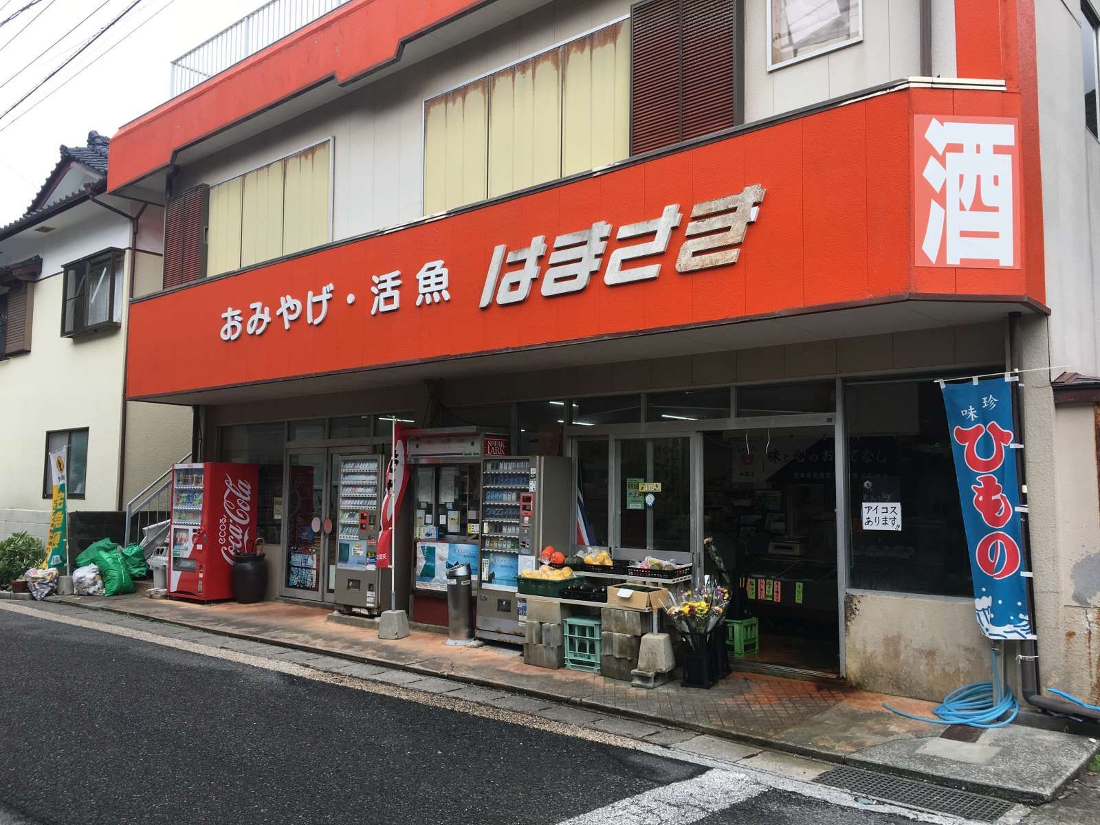 下田温泉内の商店です！