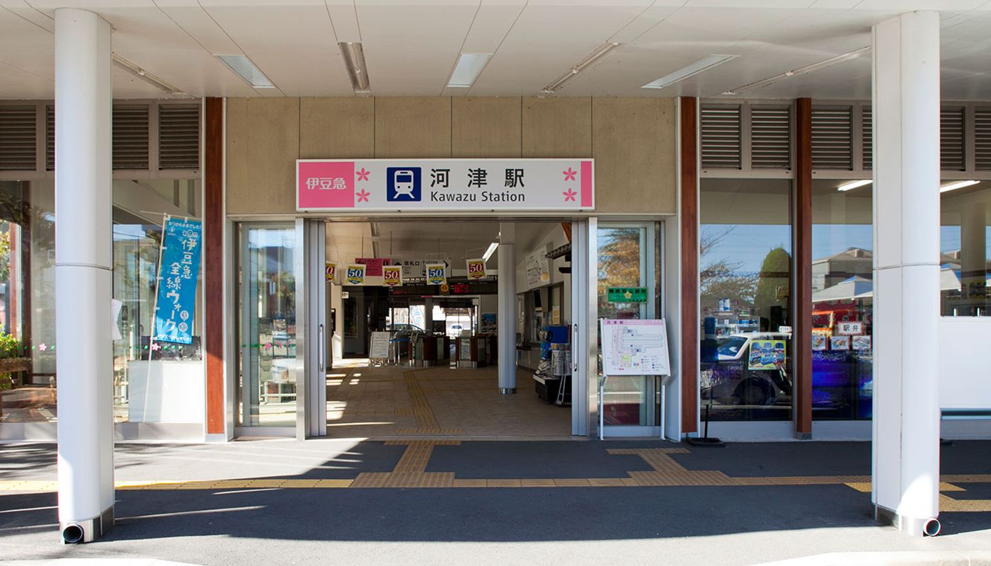 【駅チカ】最寄り「河津駅」まで徒歩圏内！