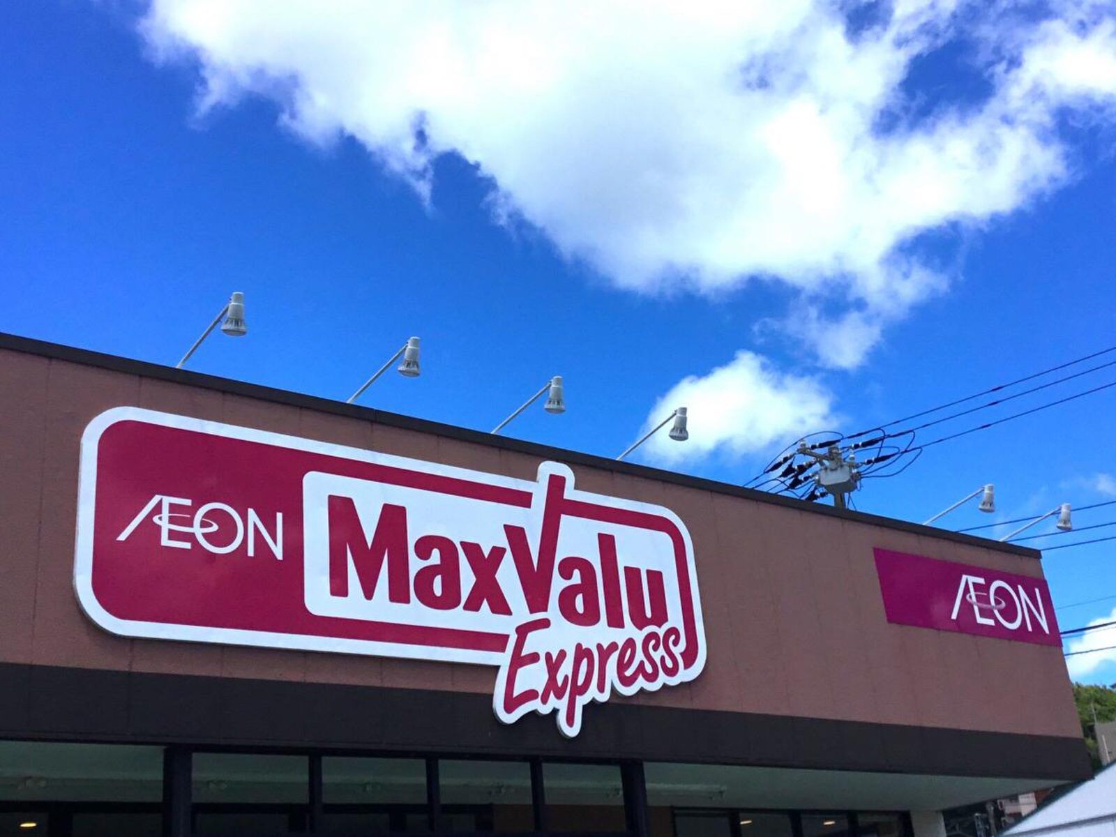 【周辺環境】スーパー2店舗あり（河津駅周辺）